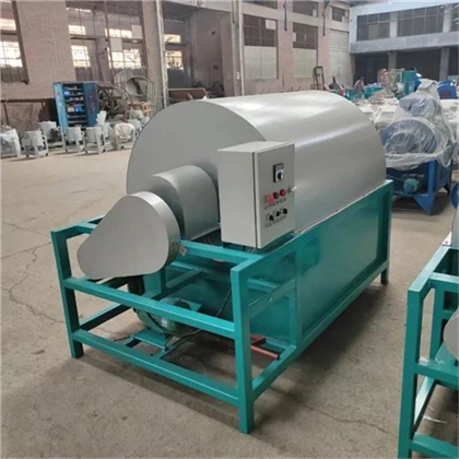 Roaster pónaire soighe